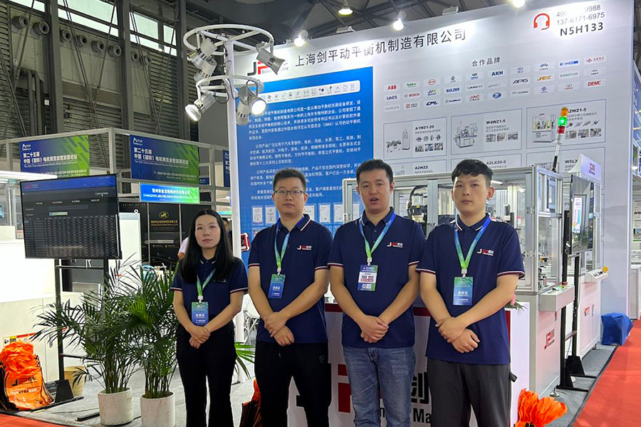 上海劍平參展第二十五屆中國國際電機博覽會 上海劍平參展第二十五屆中國國際電機博覽會